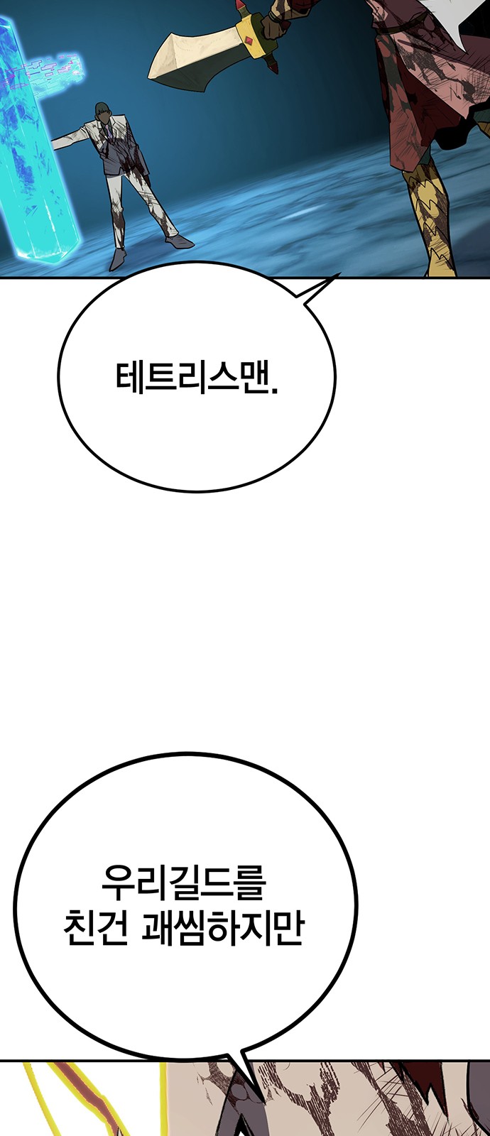 100 페이지