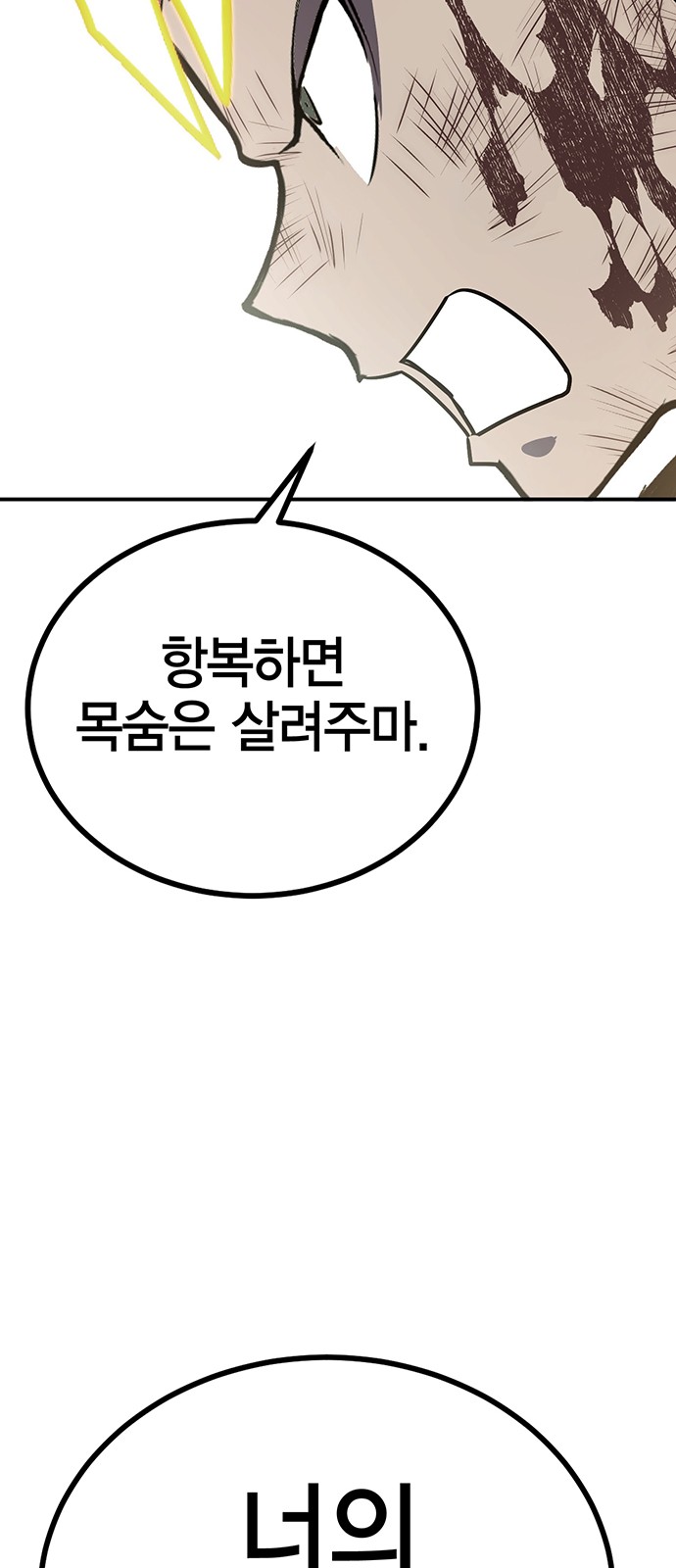 101 페이지