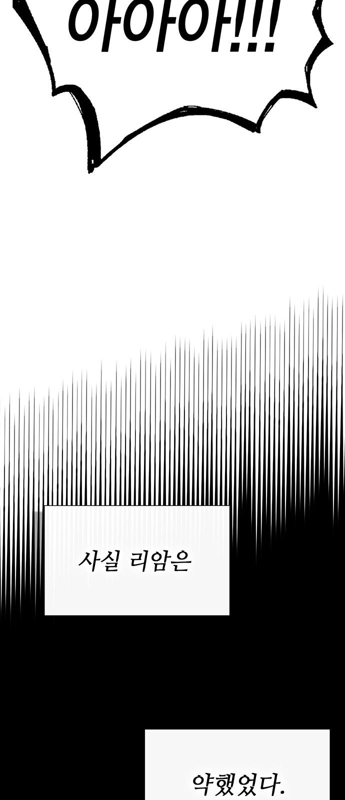 108 페이지