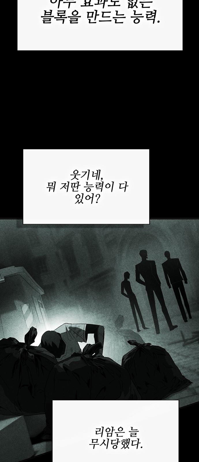 110 페이지