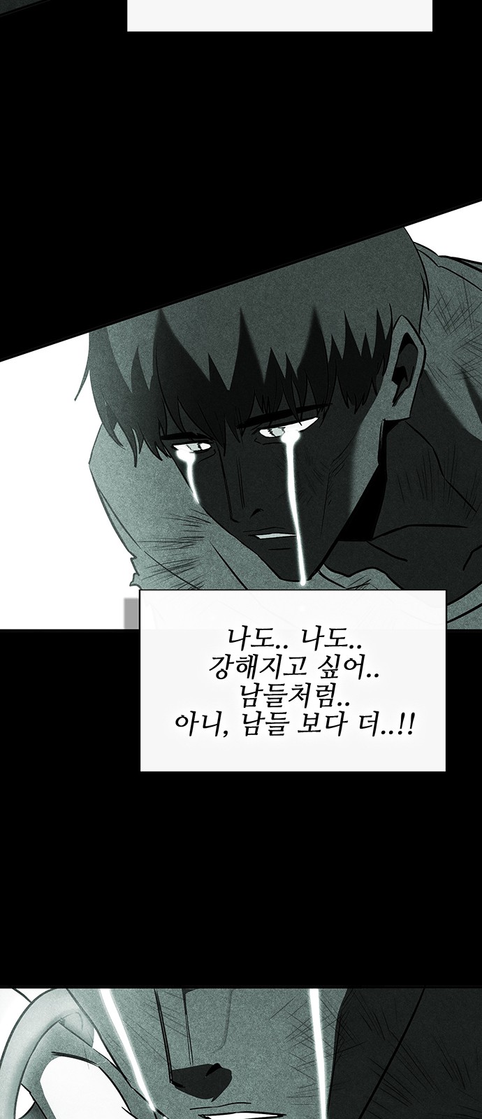 111 페이지