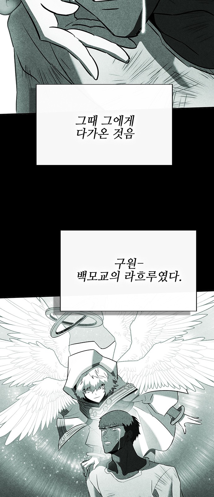 112 페이지