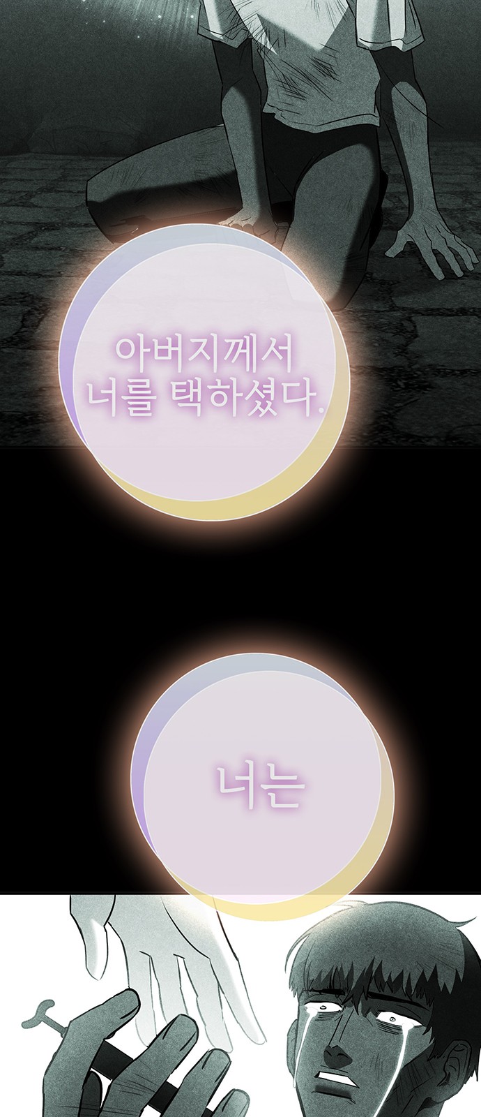 113 페이지
