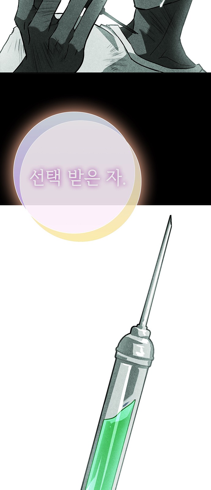 114 페이지