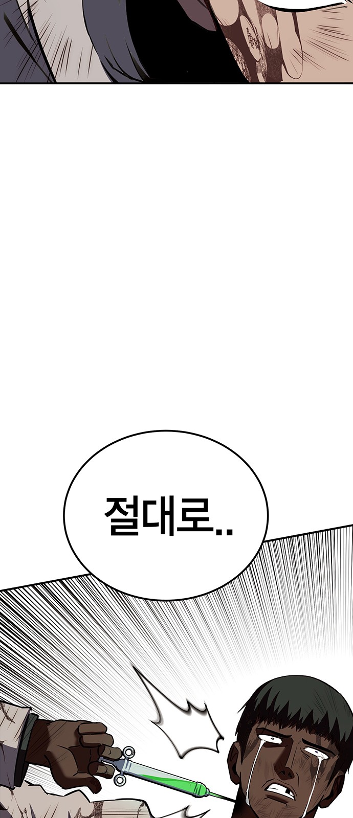 117 페이지
