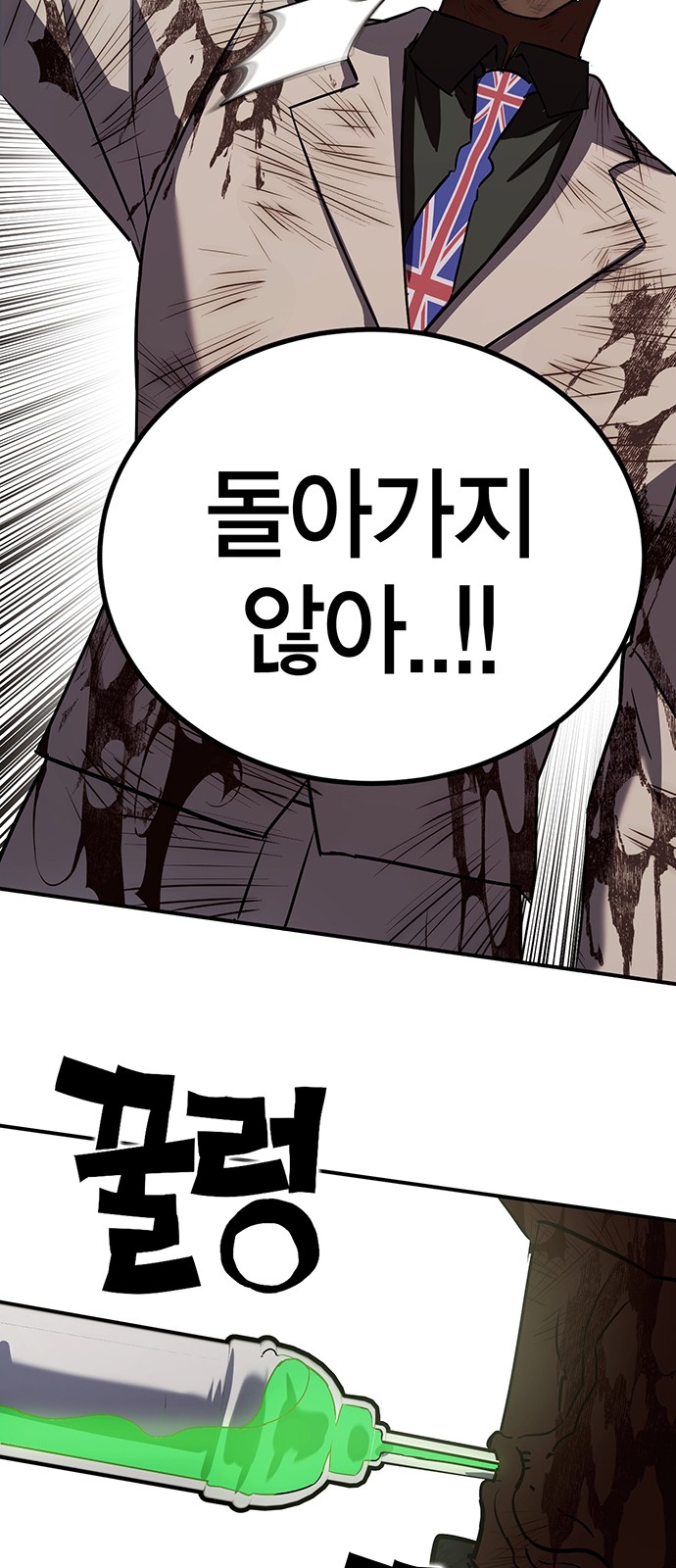 118 페이지
