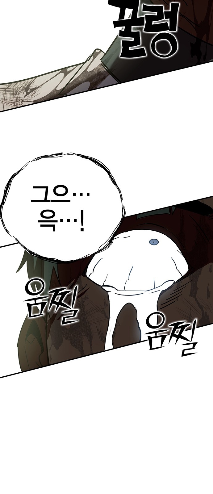 119 페이지