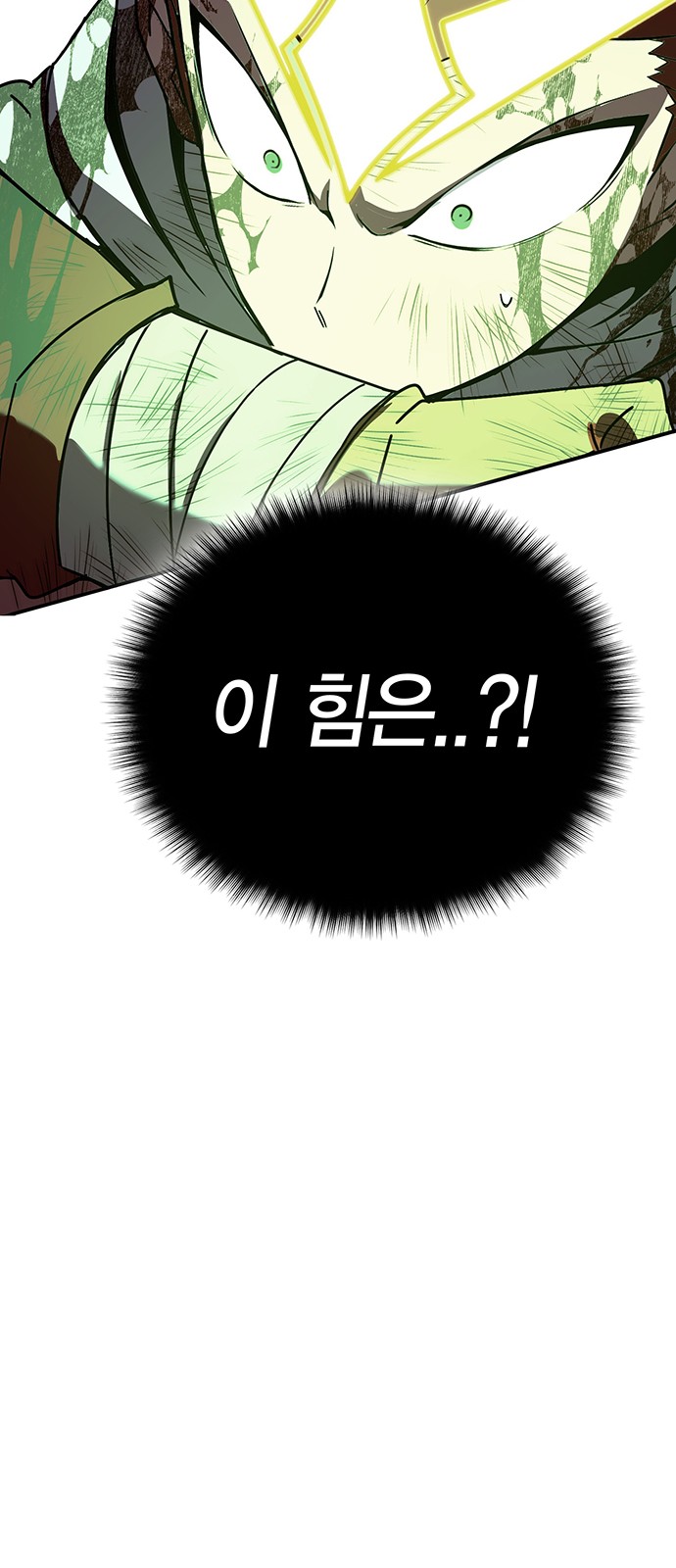 122 페이지