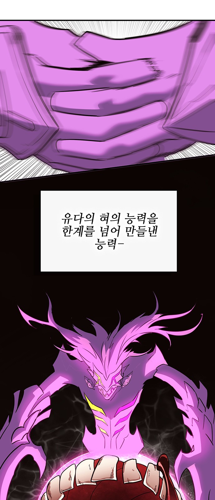 78 페이지