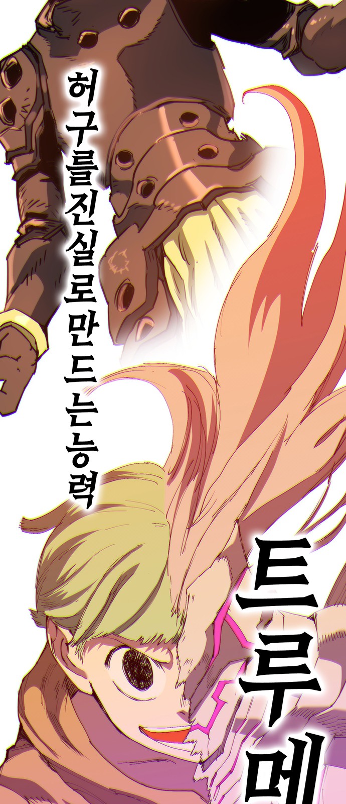 87 페이지
