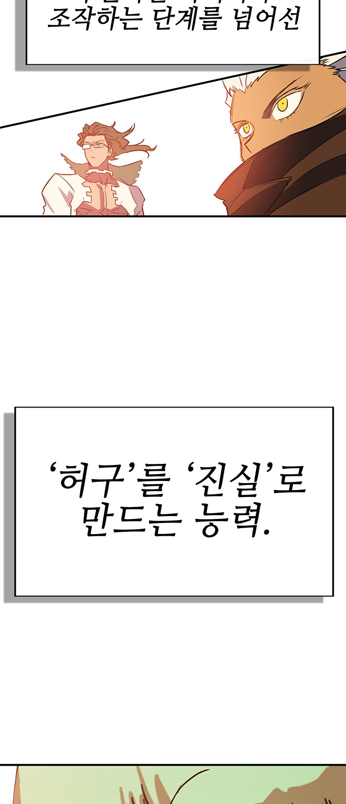 91 페이지