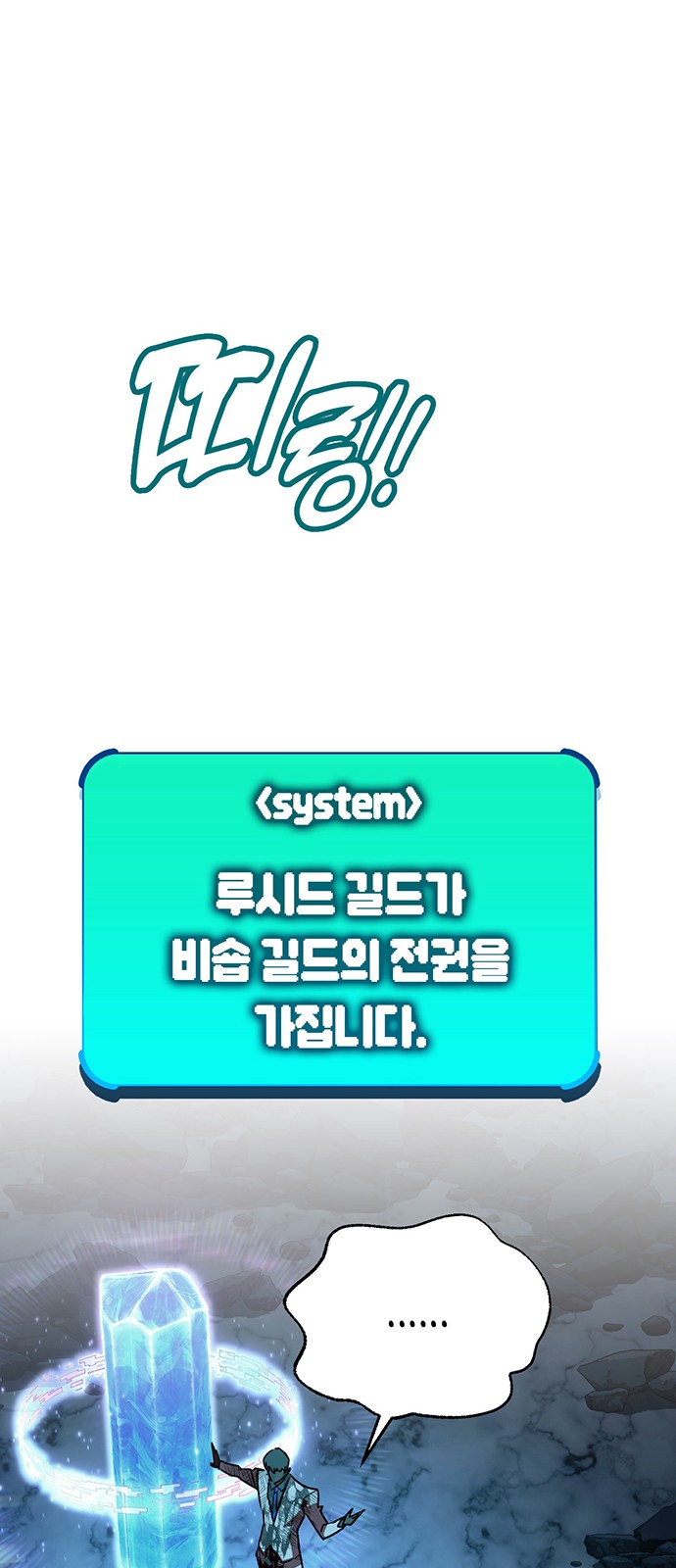 97 페이지