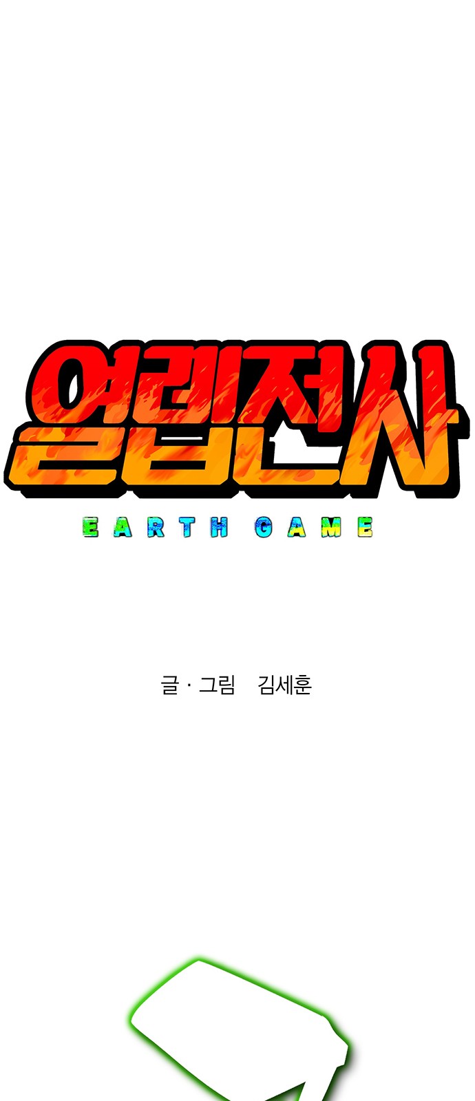 1 페이지