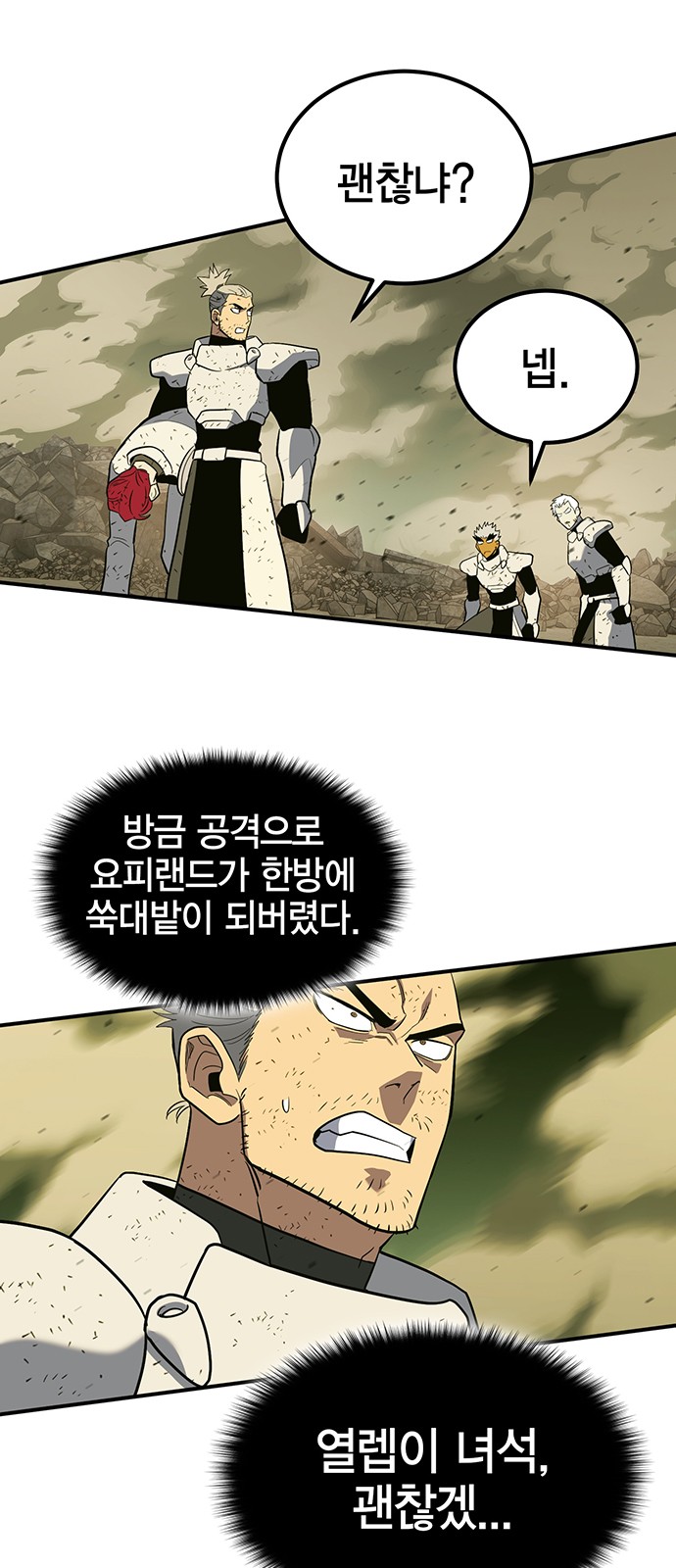 32 페이지