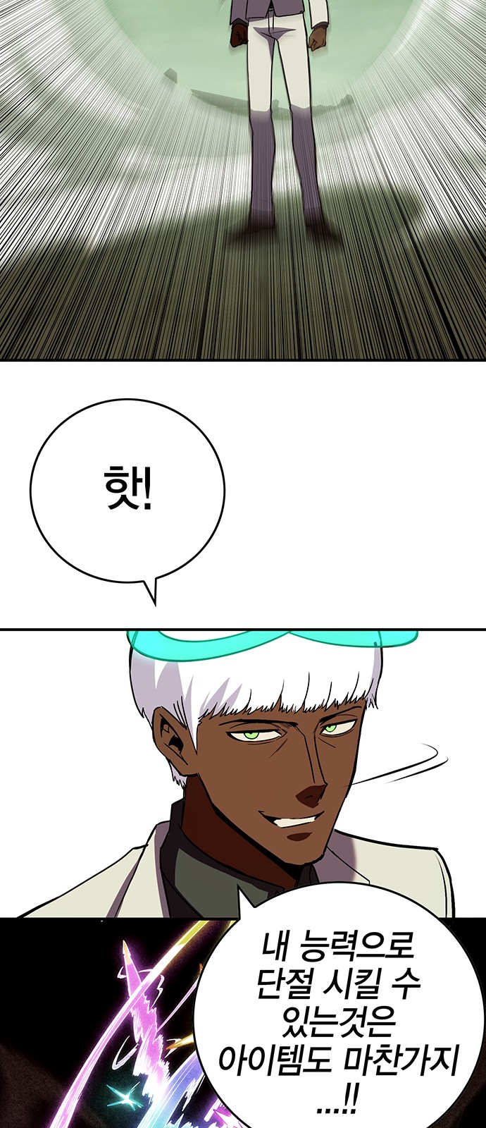 42 페이지