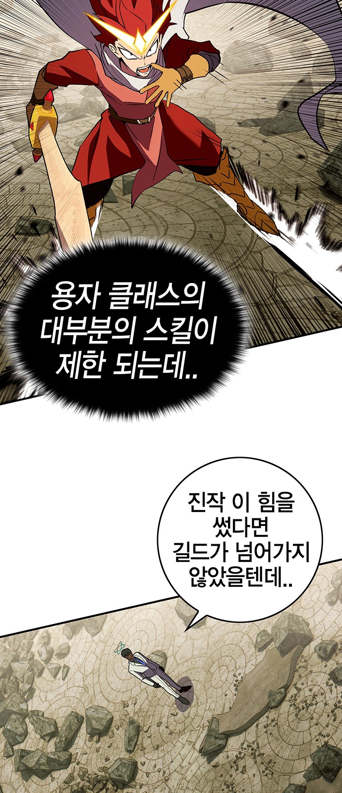 46 페이지