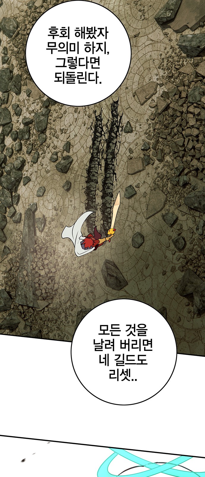 47 페이지