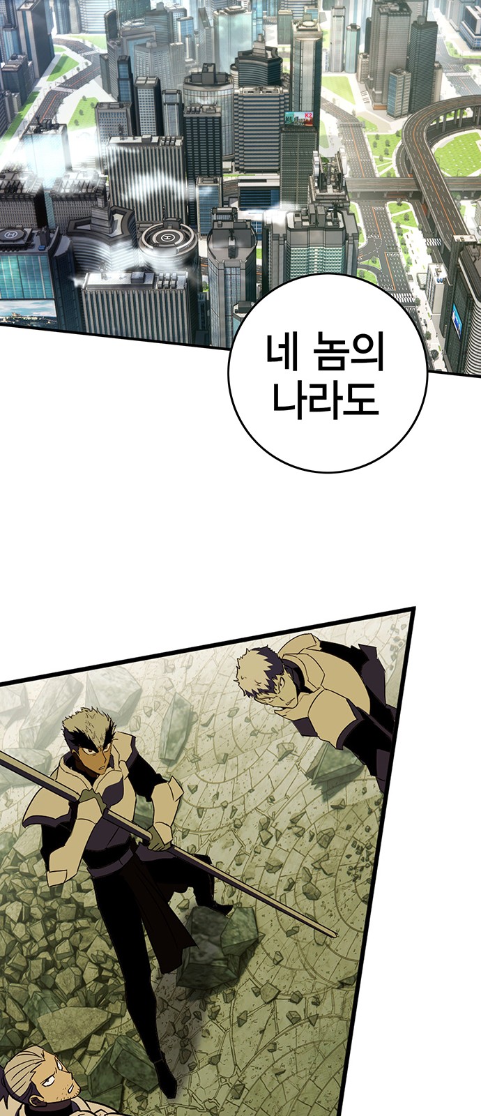 56 페이지