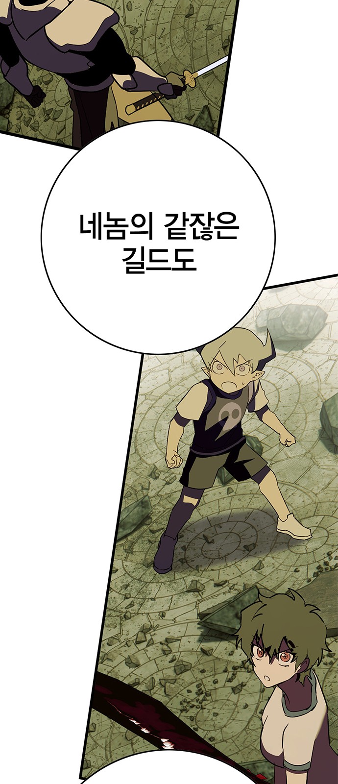 57 페이지
