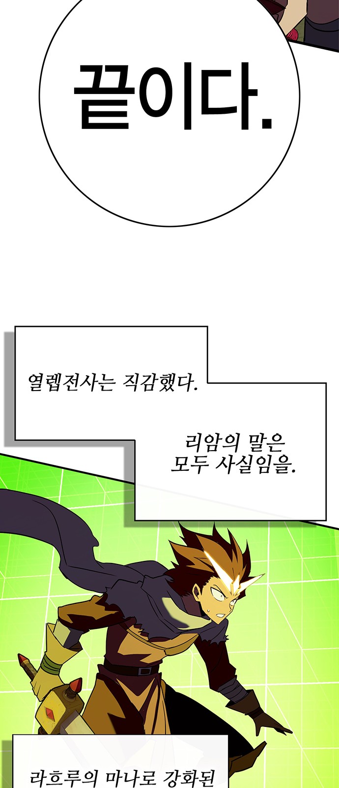 58 페이지