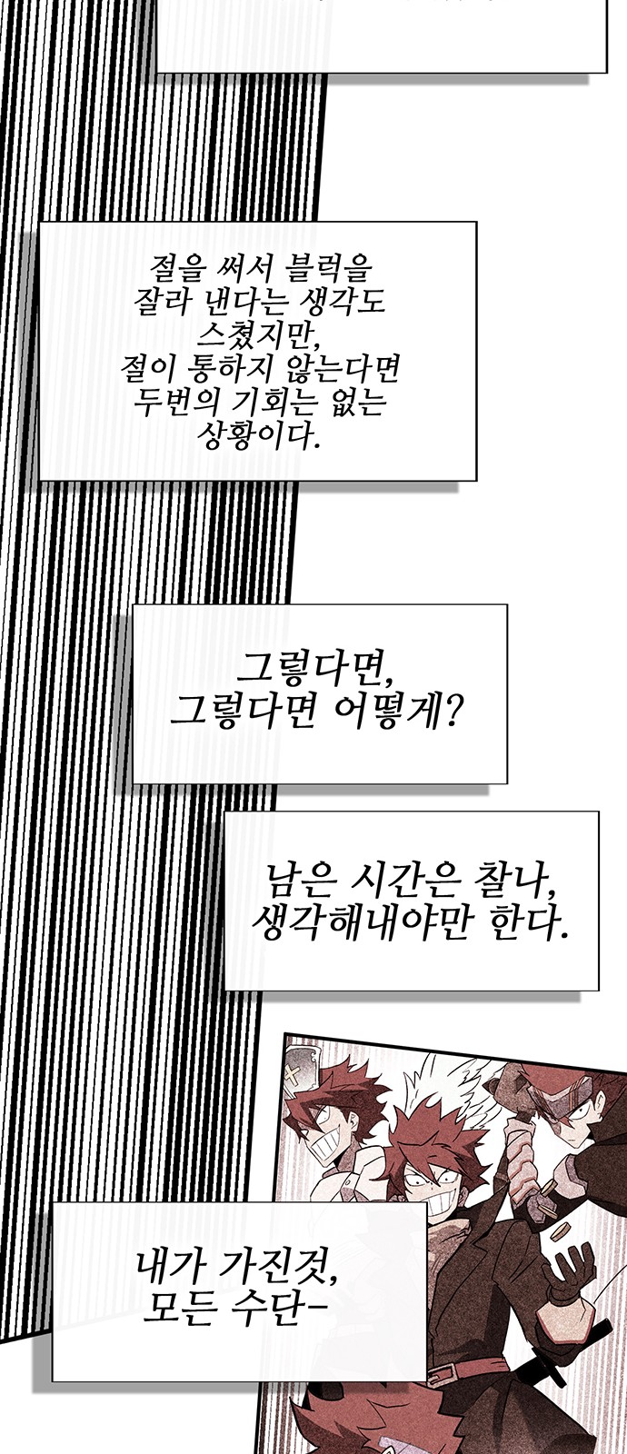 60 페이지