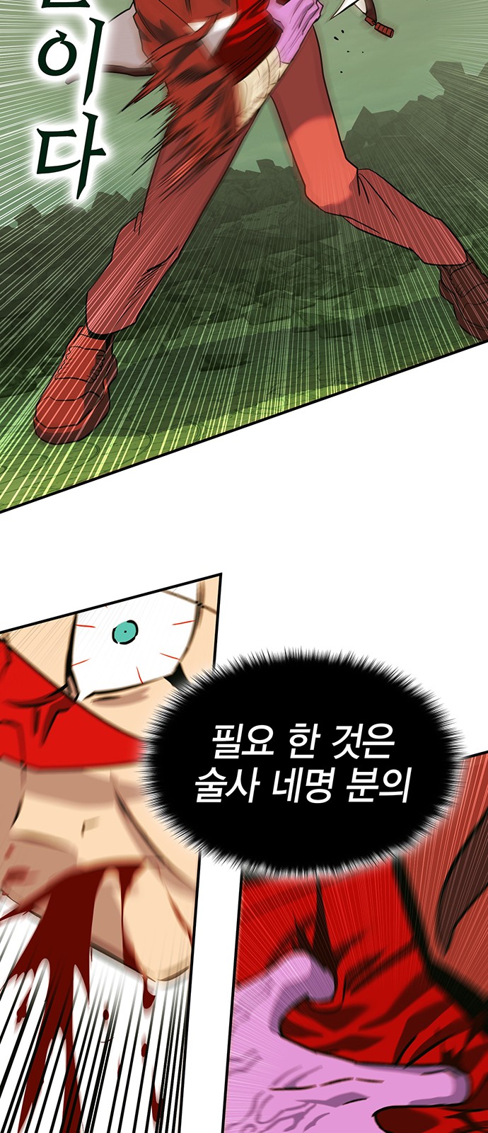 67 페이지