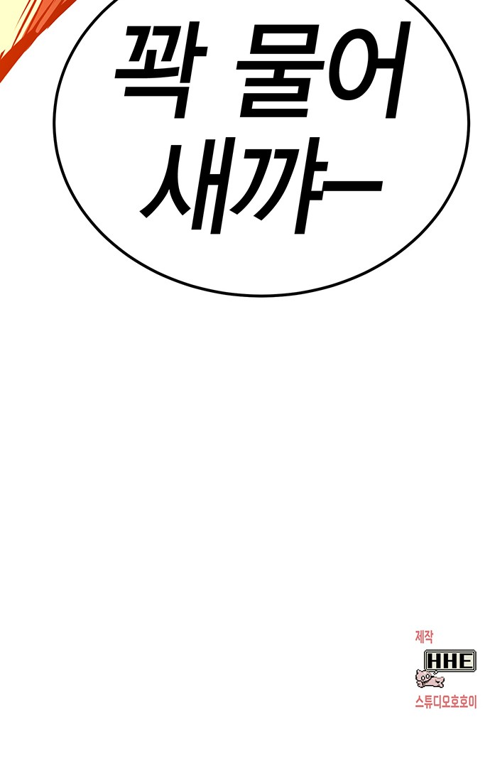 95 페이지