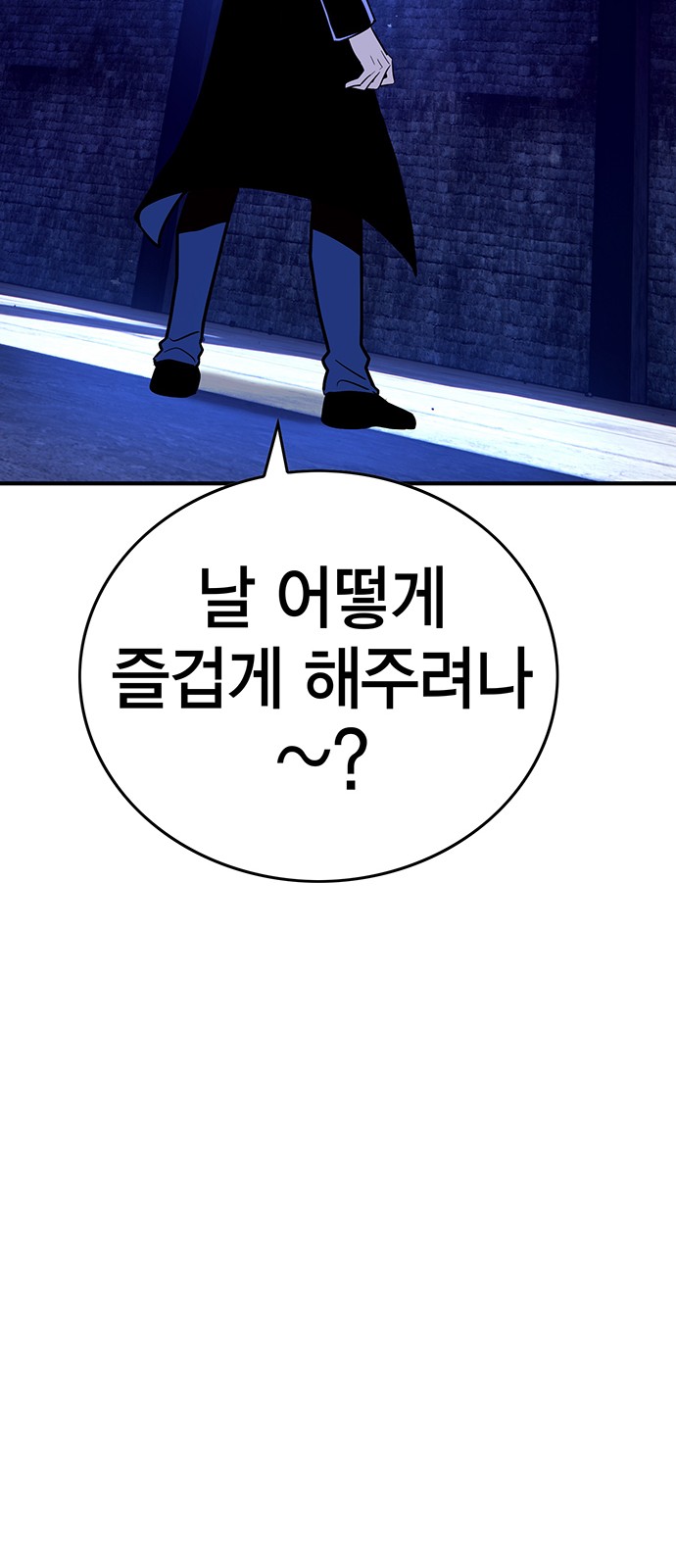 100 페이지