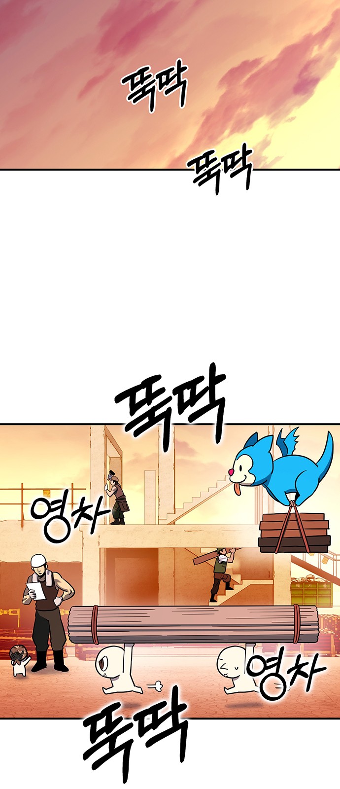 102 페이지