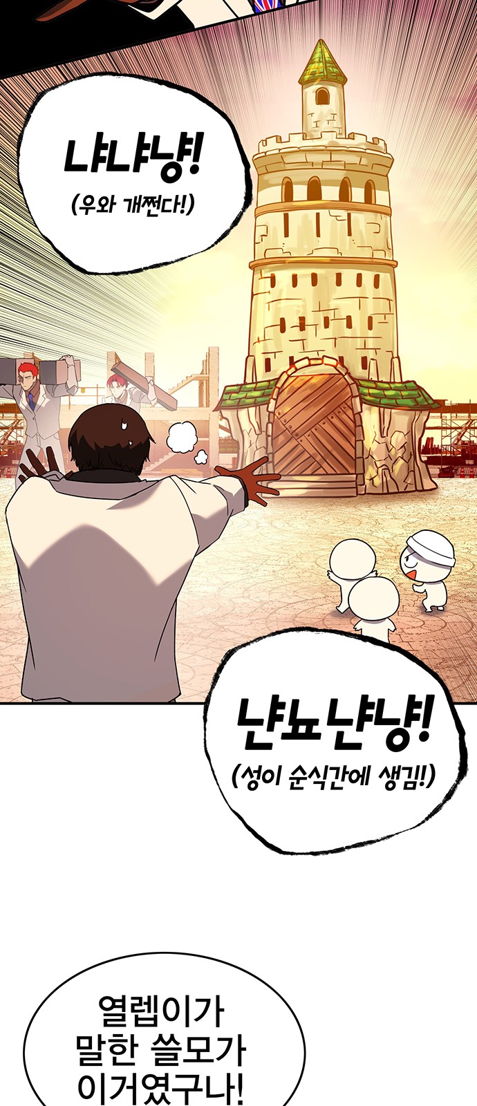 105 페이지