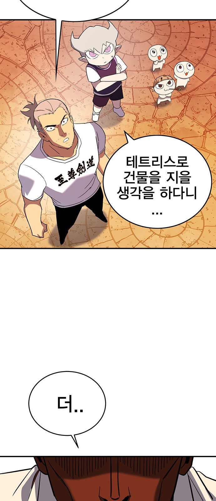 106 페이지