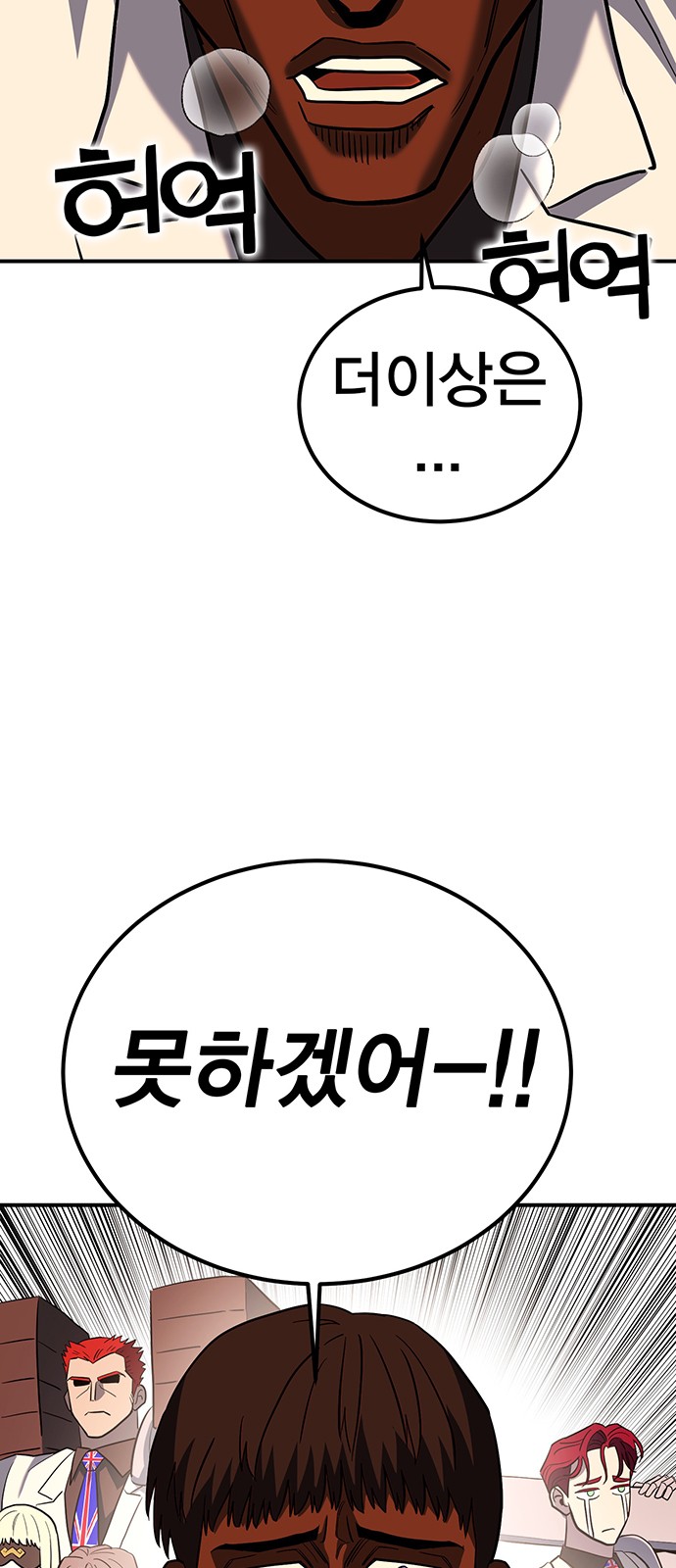 107 페이지
