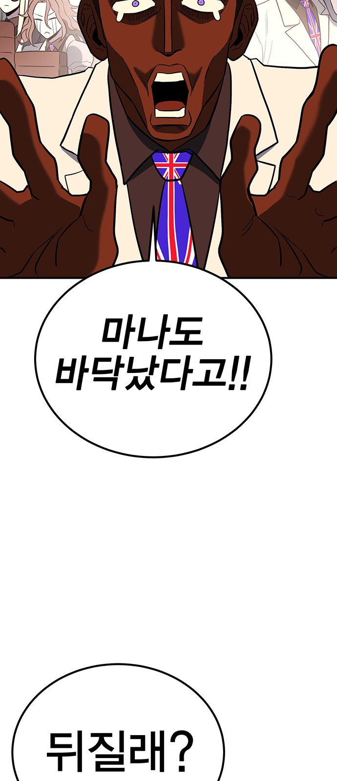 108 페이지