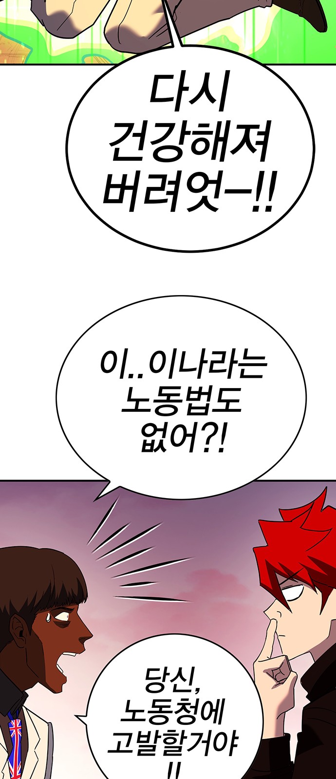 110 페이지