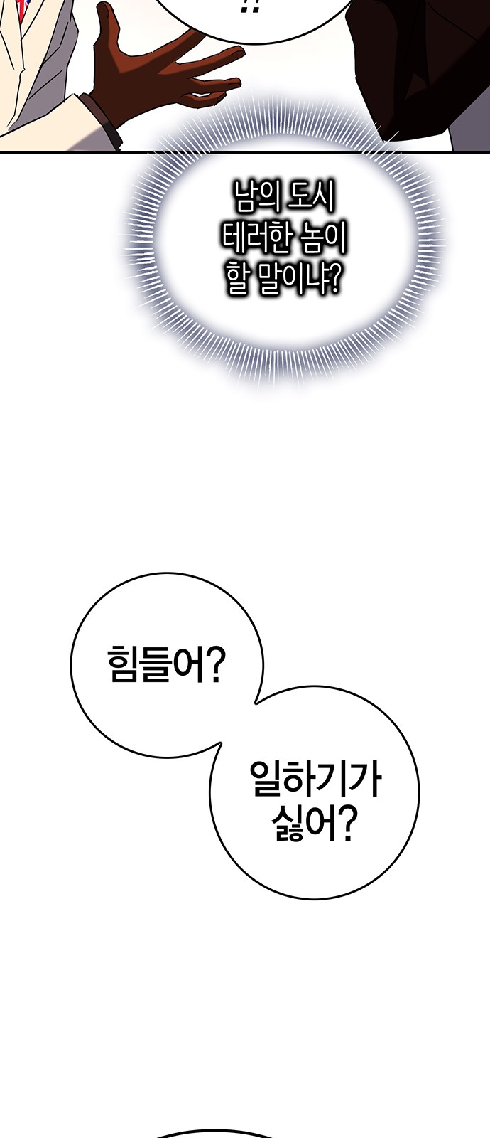 111 페이지