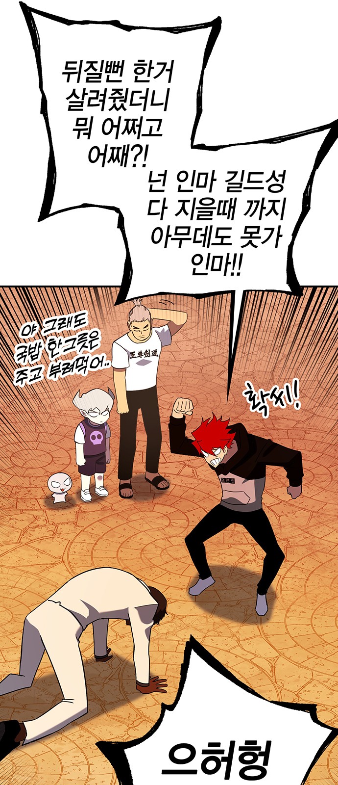 113 페이지