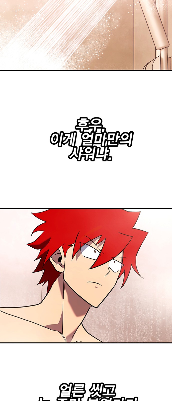 117 페이지