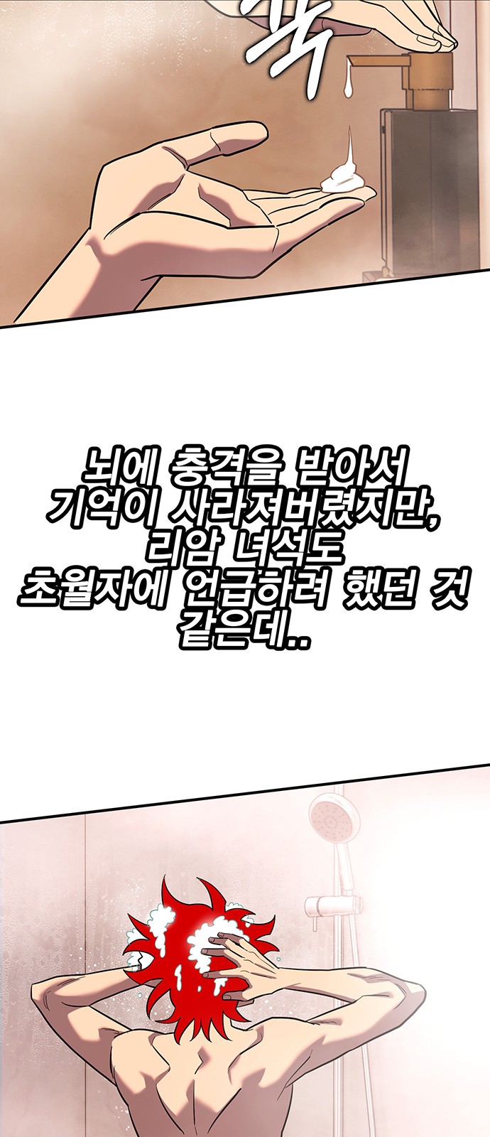 119 페이지