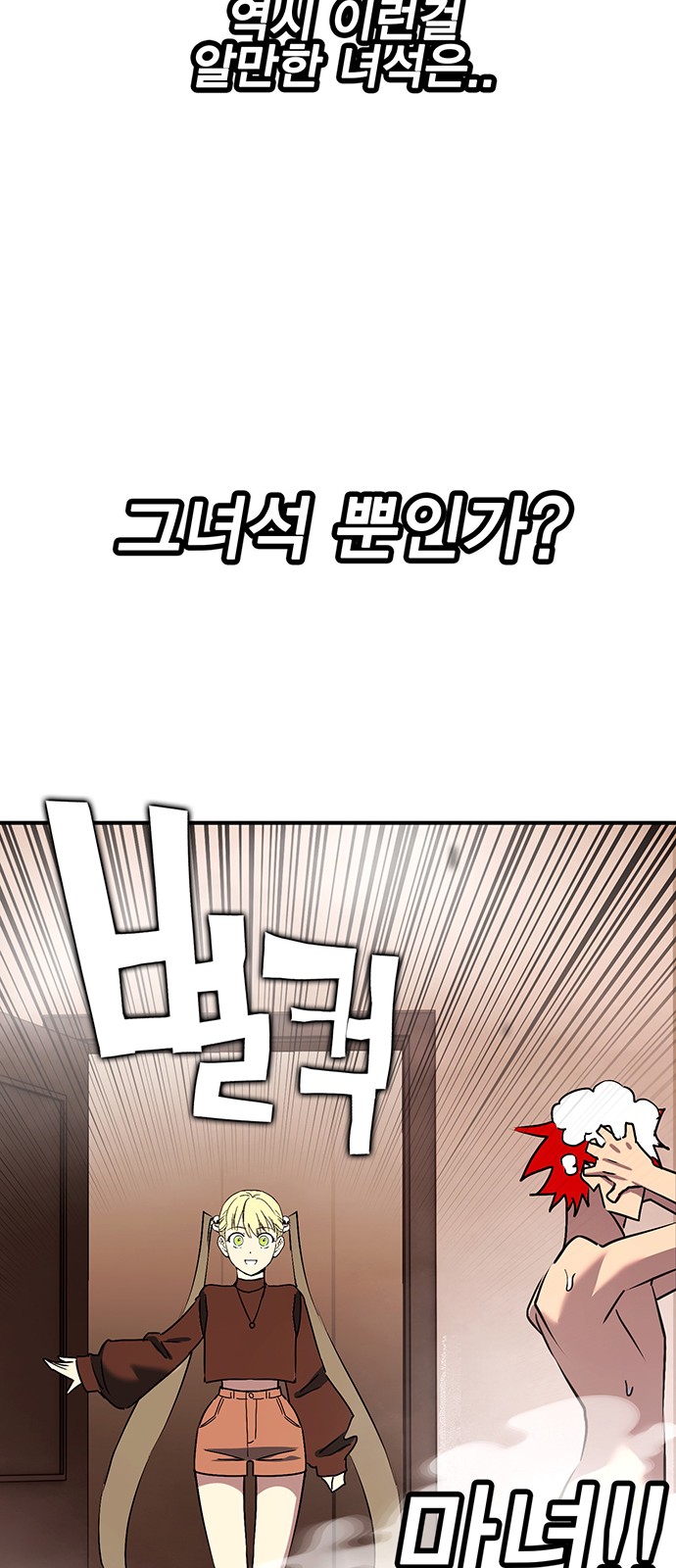 121 페이지