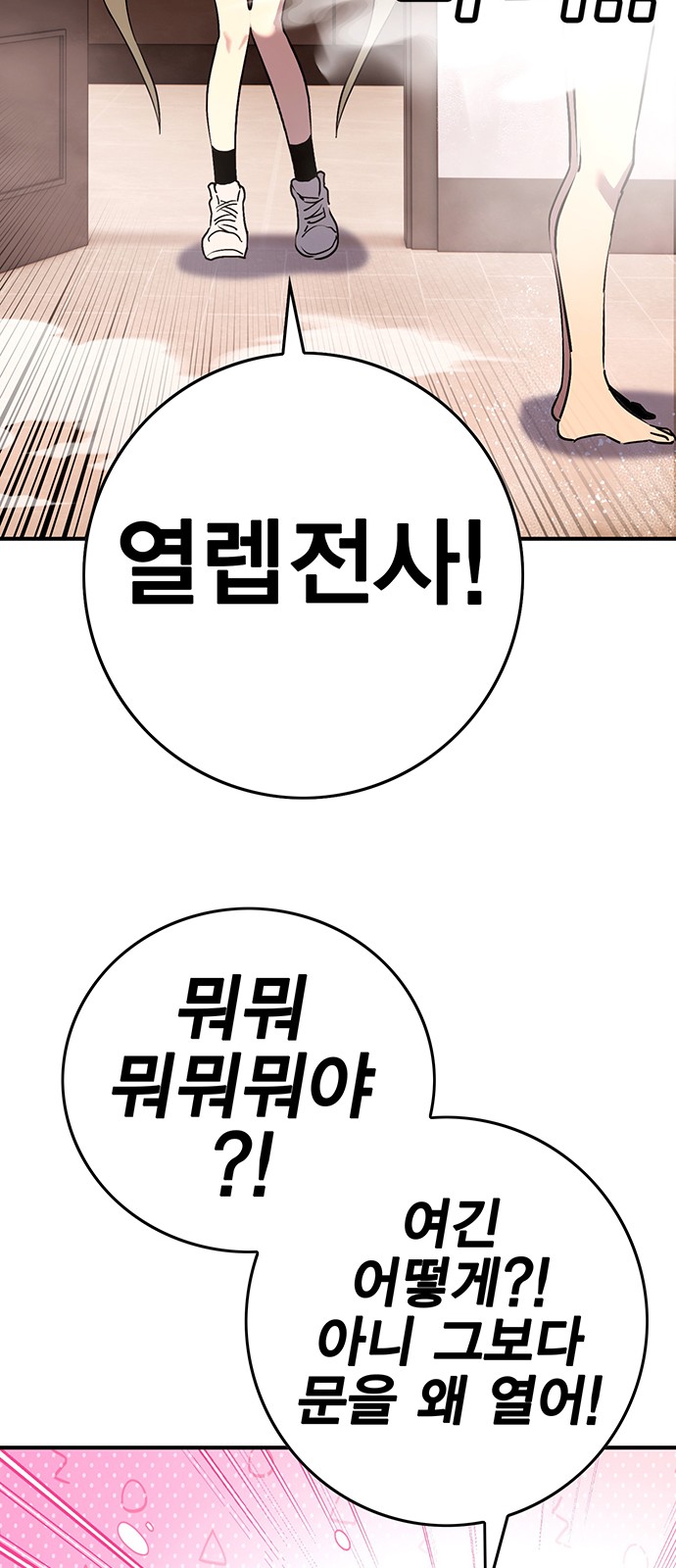 122 페이지