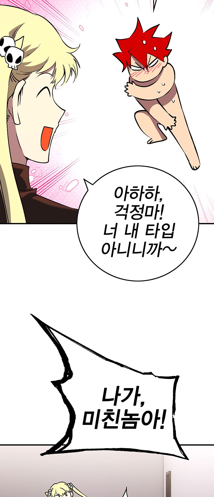 123 페이지