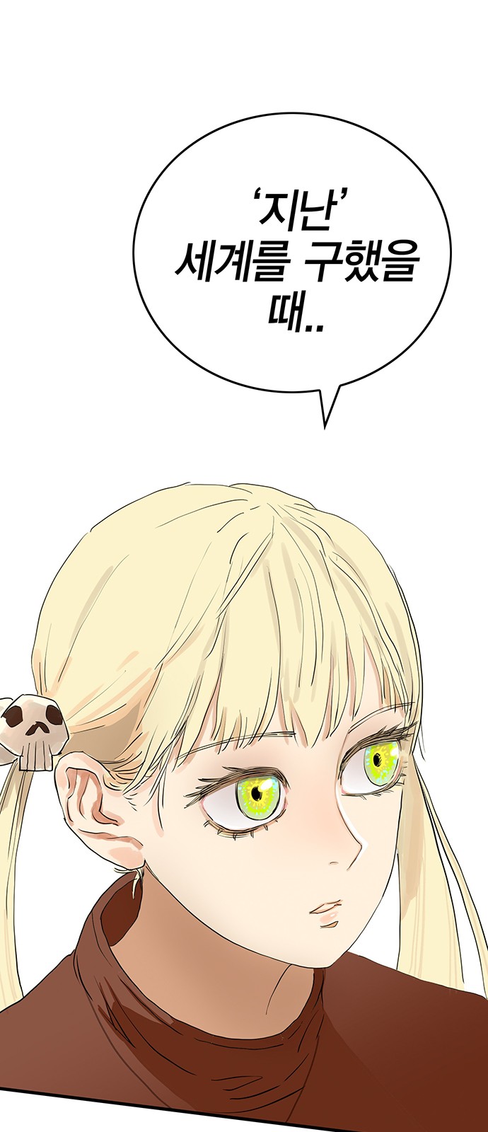 129 페이지