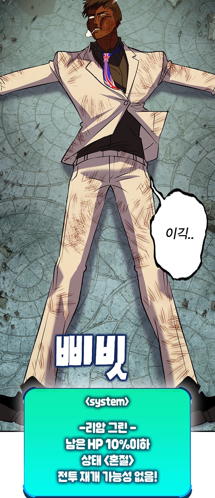 24 페이지