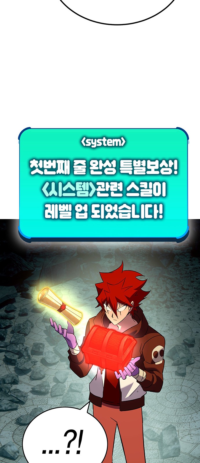 42 페이지