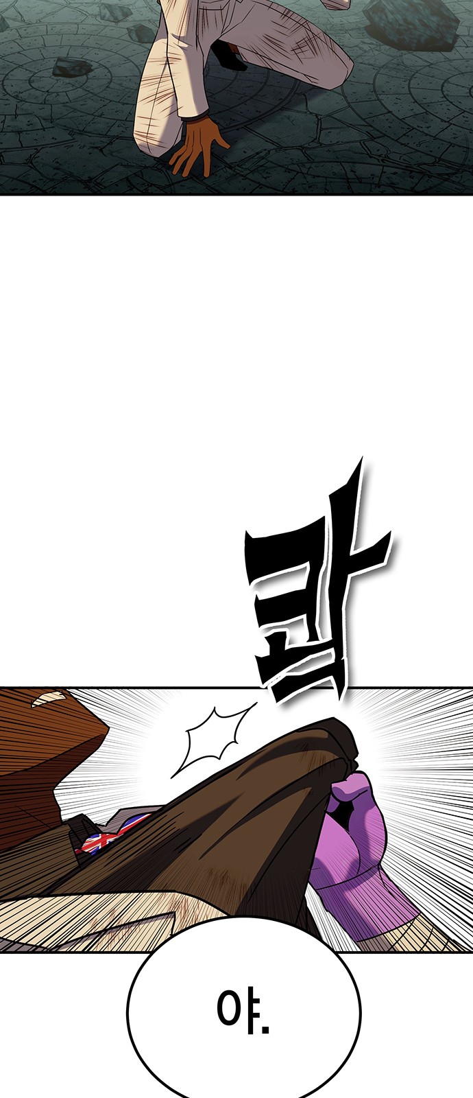 47 페이지