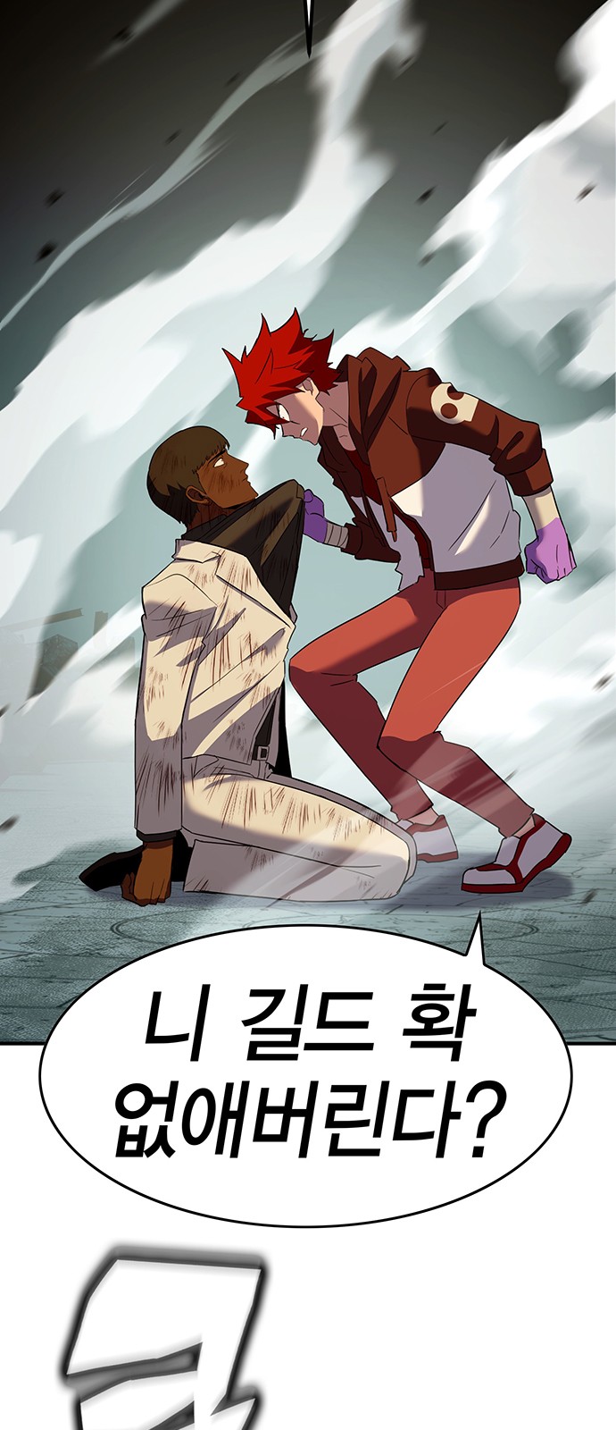 53 페이지