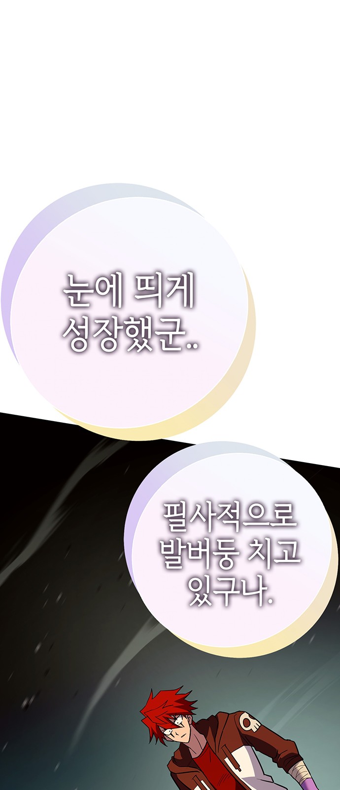 64 페이지