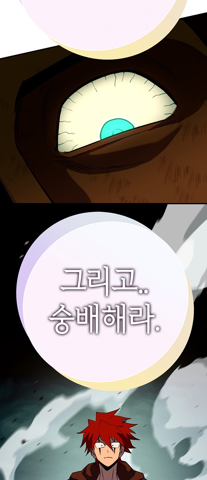 66 페이지
