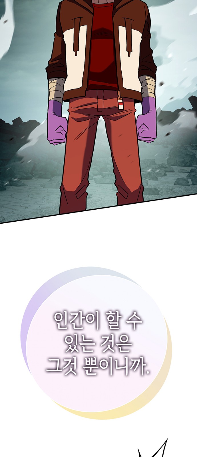 67 페이지