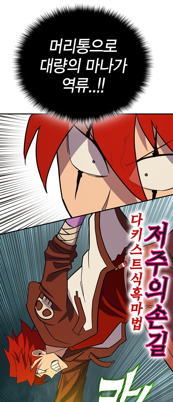 70 페이지